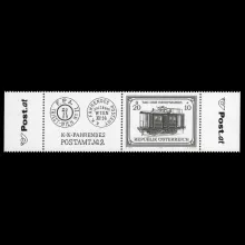 ANK 2379 - Tag der Briefmarke 2001, mit Zierfeld und Randstücken links und rechts, Schwarzdruck, postfrisch