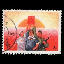 Michel 1028 – Publication of Party Congress Resolutions, 1968, cancelled