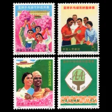 Michel 1094-1097 – Asian-African Table Tennis Competitions, 1971, mint