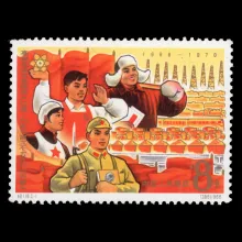 Michel 964 – Third Five-Year Plan, 1967, mint