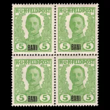 Michel IV - Unissued field mail stamp 5 Bani with overprint "BANI", Block of 4, mint, certified