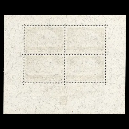 WIPA-Block ohne Klebestellen, 1933, Faserpapier, postfrisch, geprüft