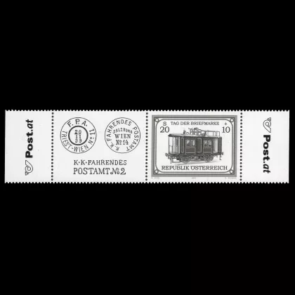 Michel 2345 - 2001 Stamp Day, with decorative field and margin pieces left and right, Black print, mint