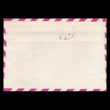 Gelaufener Brief  mit ANK 1084 von Siegendorf nach Wien, 23.05.1961