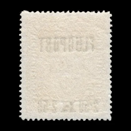 Michel 226x Type I PF I. – Airmail stamp, 2.50 crowns with plate error "notch in O", 1918, mint