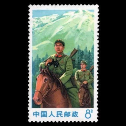 Michel 1054 – Anniversary of the Red Army, 1970, mint