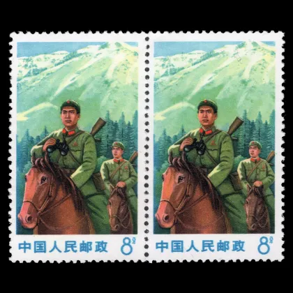 Michel 1054 – Anniversary of the Red Army, 1970, horizontal pair, mint