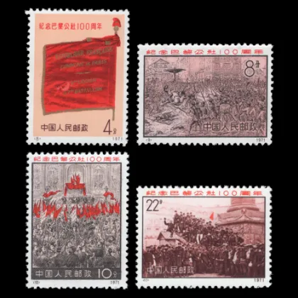 Michel 1070-1073 – 100 Jahre Pariser Kommune, 1971, postfrisch