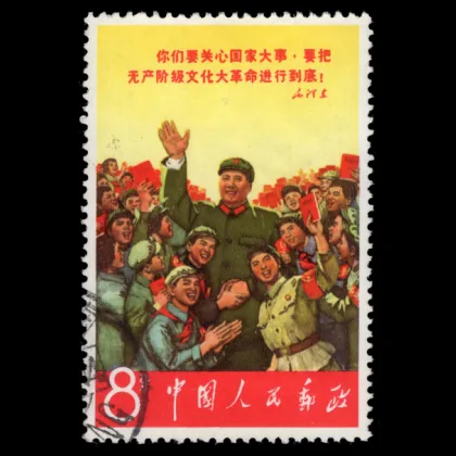 Michel 980 – Mao Zedong und die von ihm aufgestellten Thesen, 1967, gestempelt