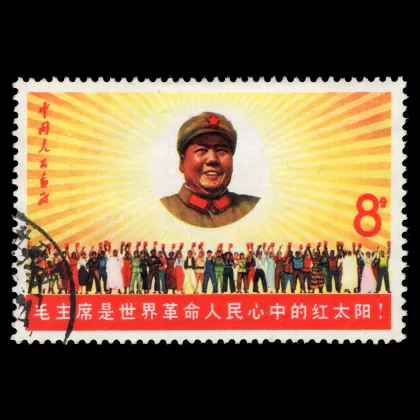 Michel 993 – Mao, Sun of the Revolution from "18th Anniversary of the People's Republic", 1967, cancelled